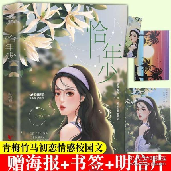 【产业发展】永济市东开张村:老粗布出新 冬枣树进棚