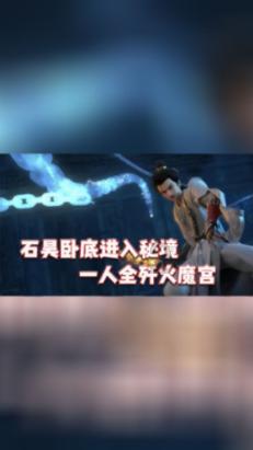 烟雨江湖伏羲刀游戏画面