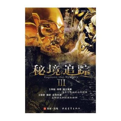 探探猫宝石岛