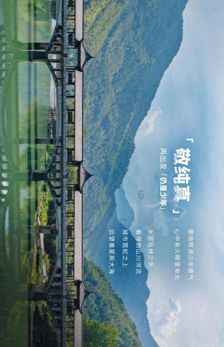 烟雨江湖伏羲刀游戏画面