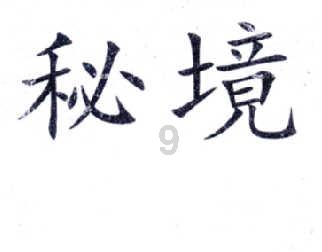 舞蹈学院