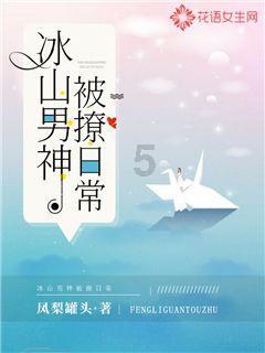 探讨心灵的有给恋爱中女生的忠告?