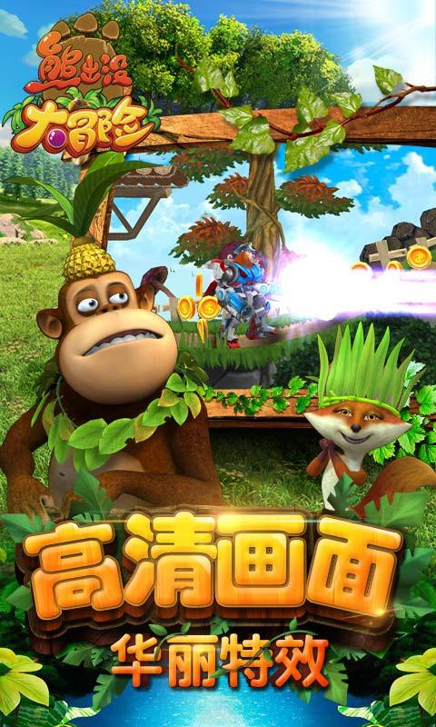 逃出小丑的噩梦2