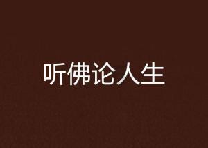 逃离森林湖畔