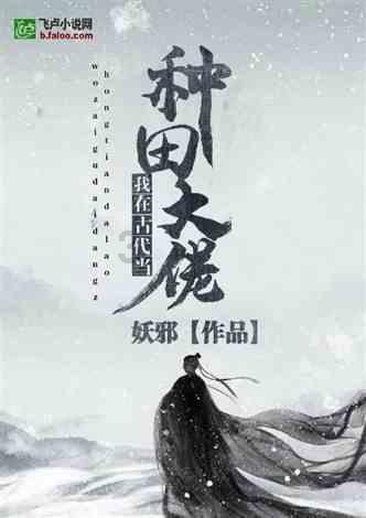 脱逃者