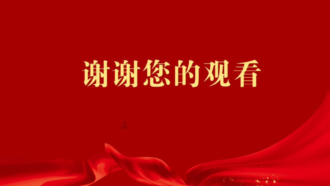 机械迷城