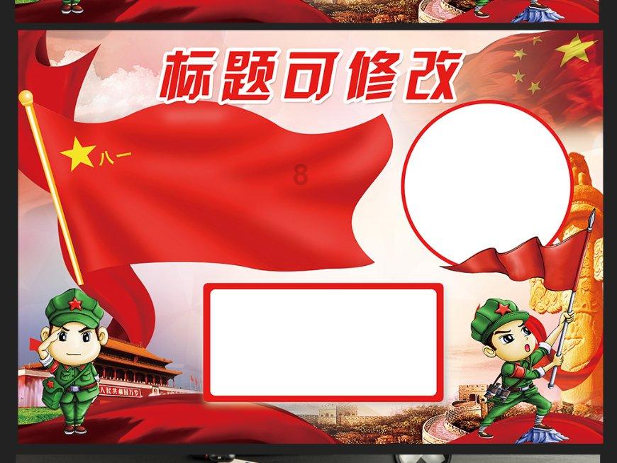 苹果手机怎么防止骚扰电话游戏画面
