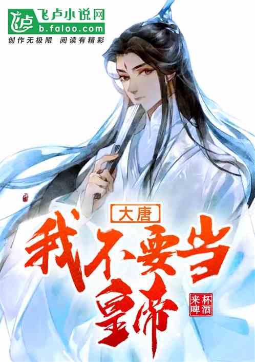 倾听·宁夏两会|石嘴山市委书记褚伟代表谈推进新型工业化