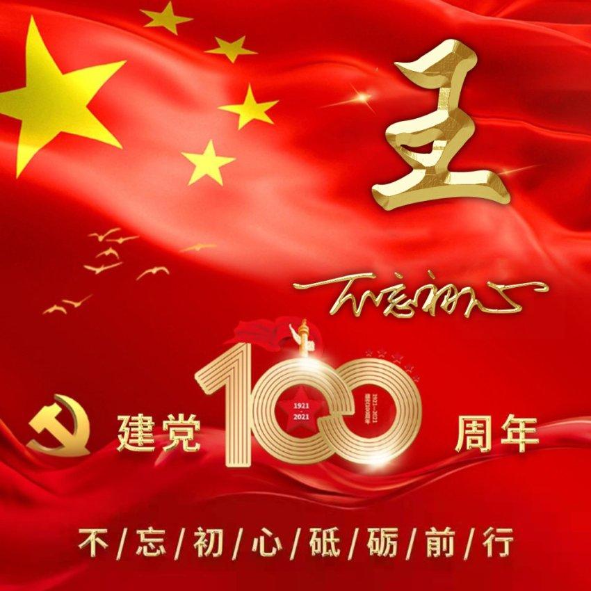 美妙圣诞节拼图