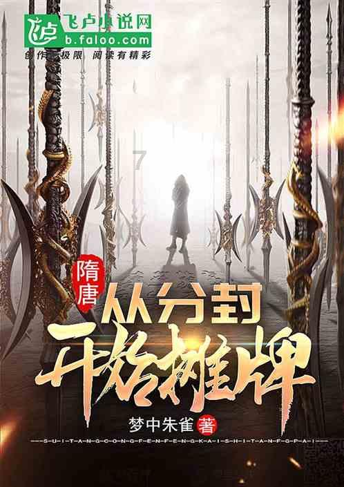 苹果手机怎么防止骚扰电话游戏画面