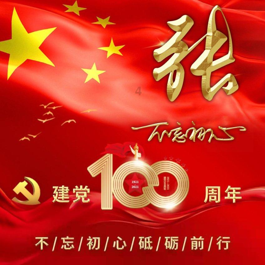 东汉伏波将军马援平定交趾后，在边境立起铜柱：铜柱折，交趾灭