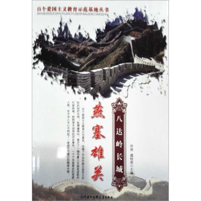 中土世界战争之影