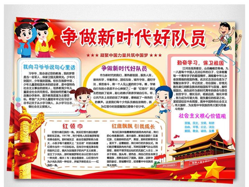看火人