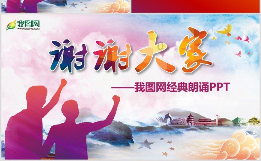 小方块迷宫