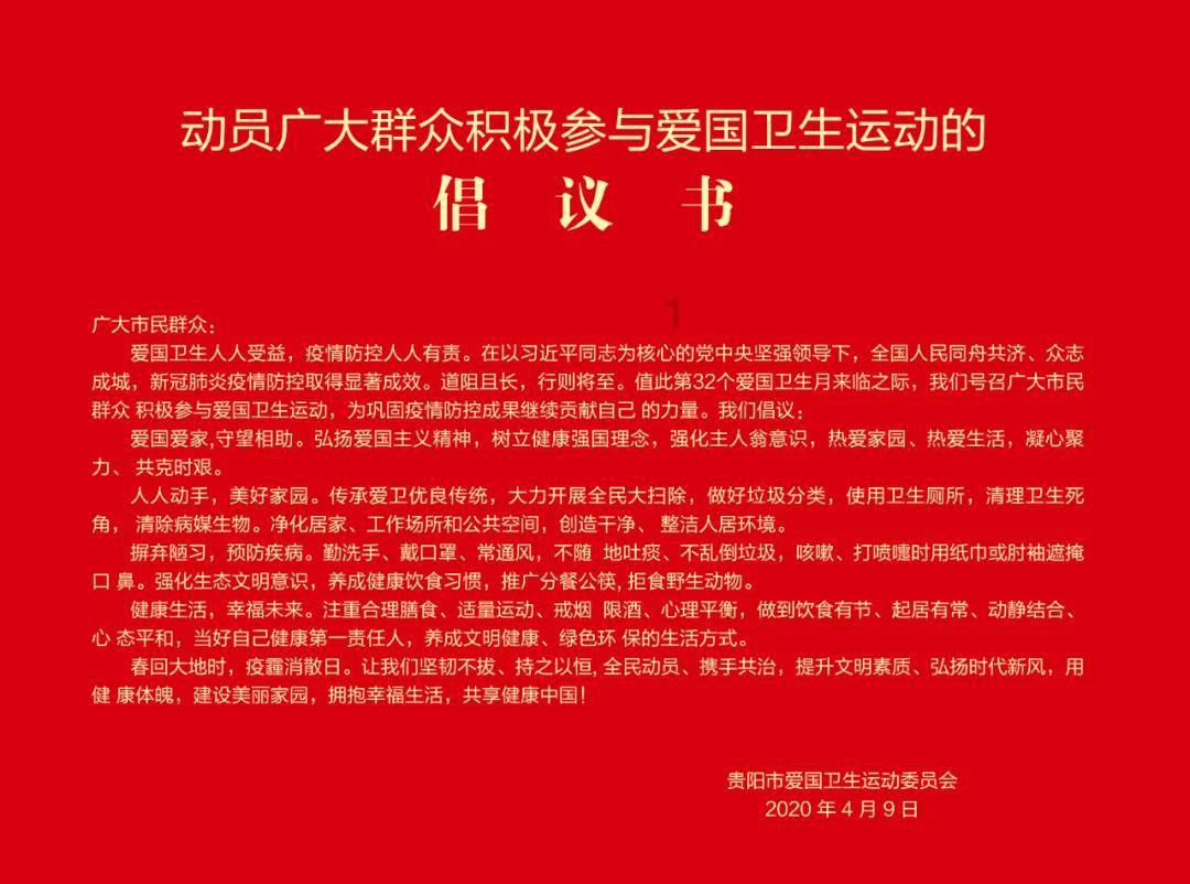 展现东莞文艺新风采！非凡“村晚”，欢庆幸福中国年
