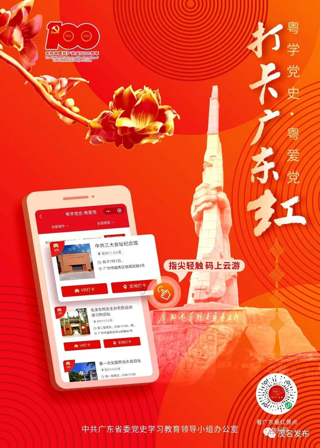 史赛克盘中异动 早盘股价大涨6.05%报335.80美元