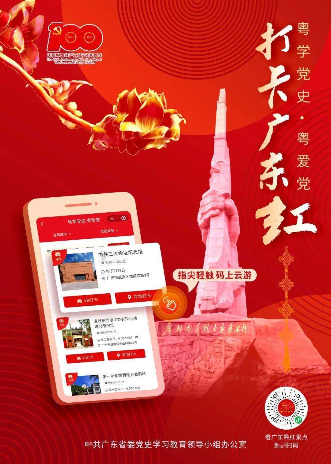 福州地铁4号线工程顺利穿过第二座地底“大山”