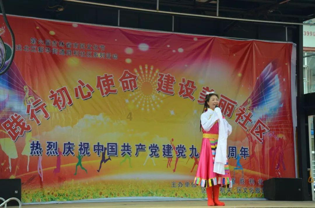 铁东法院:口舌之快惹争议,微信群非法外地