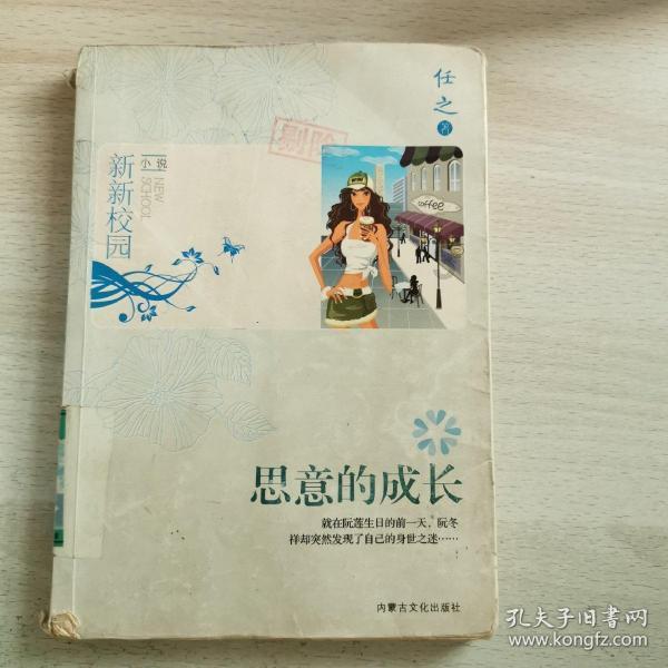 逃离违建房屋2