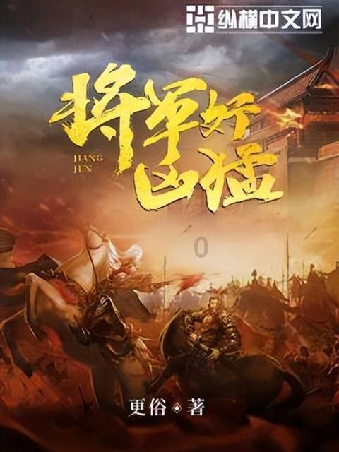 适合发朋友圈的心事文案游戏画面