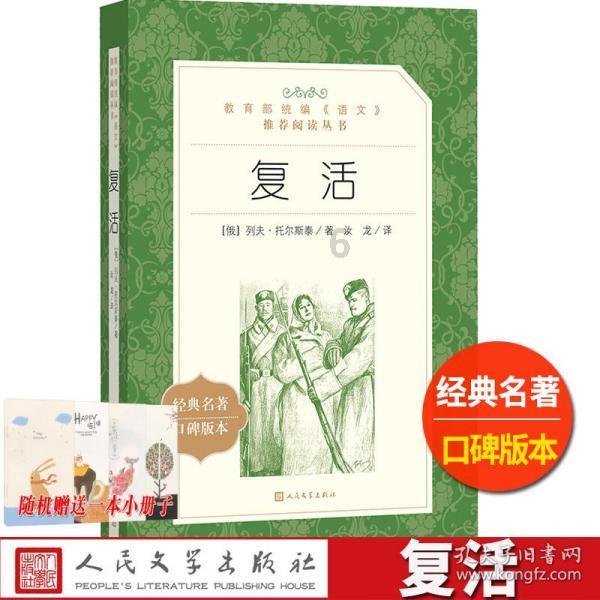 大比分领先